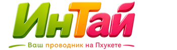 Ваш проводник на Пхукете: недвижимость, визы, бизнес | коПхукет-Чст 2026